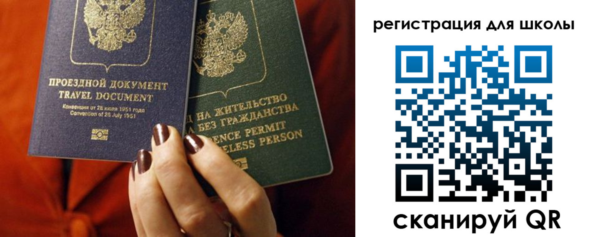 временная регистрация недорого в Тульской области