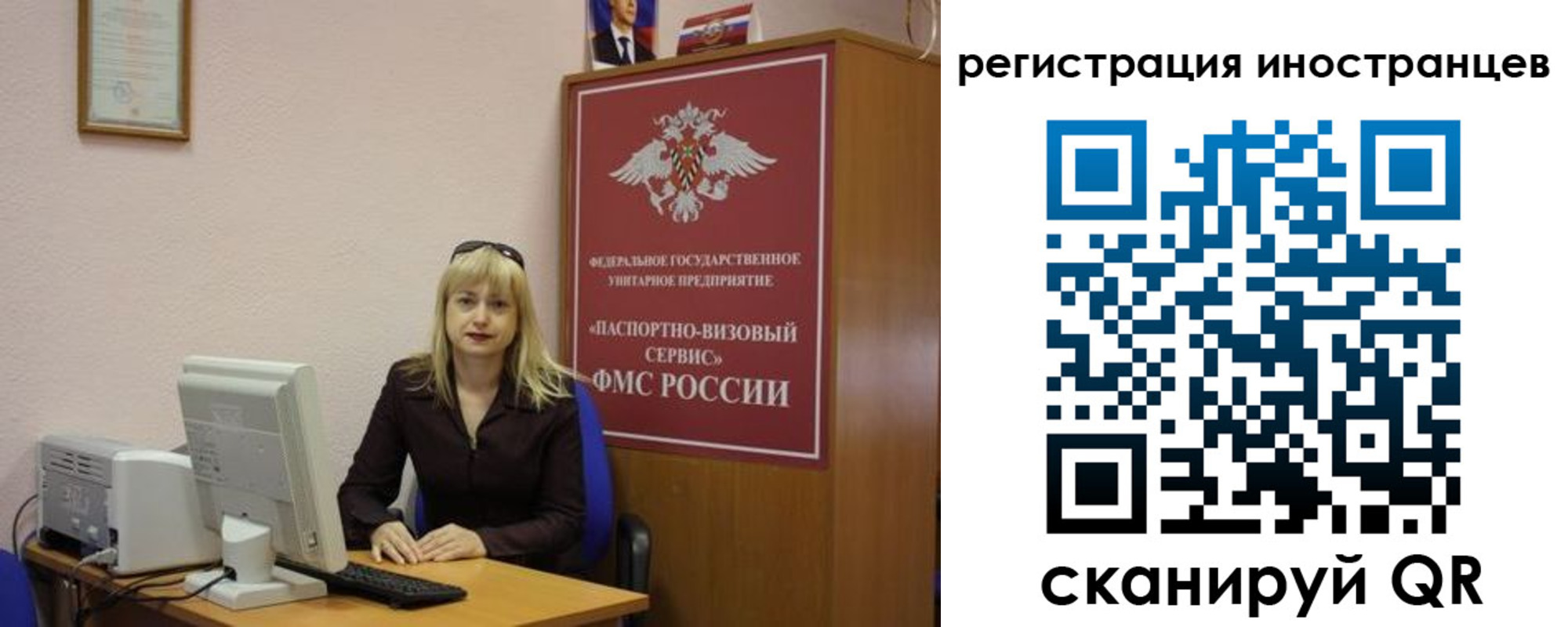 временная регистрация в квартире в Тульской области